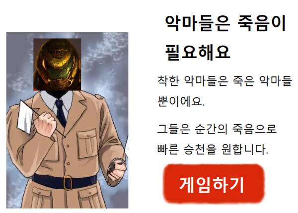 엘랑합성짤.png