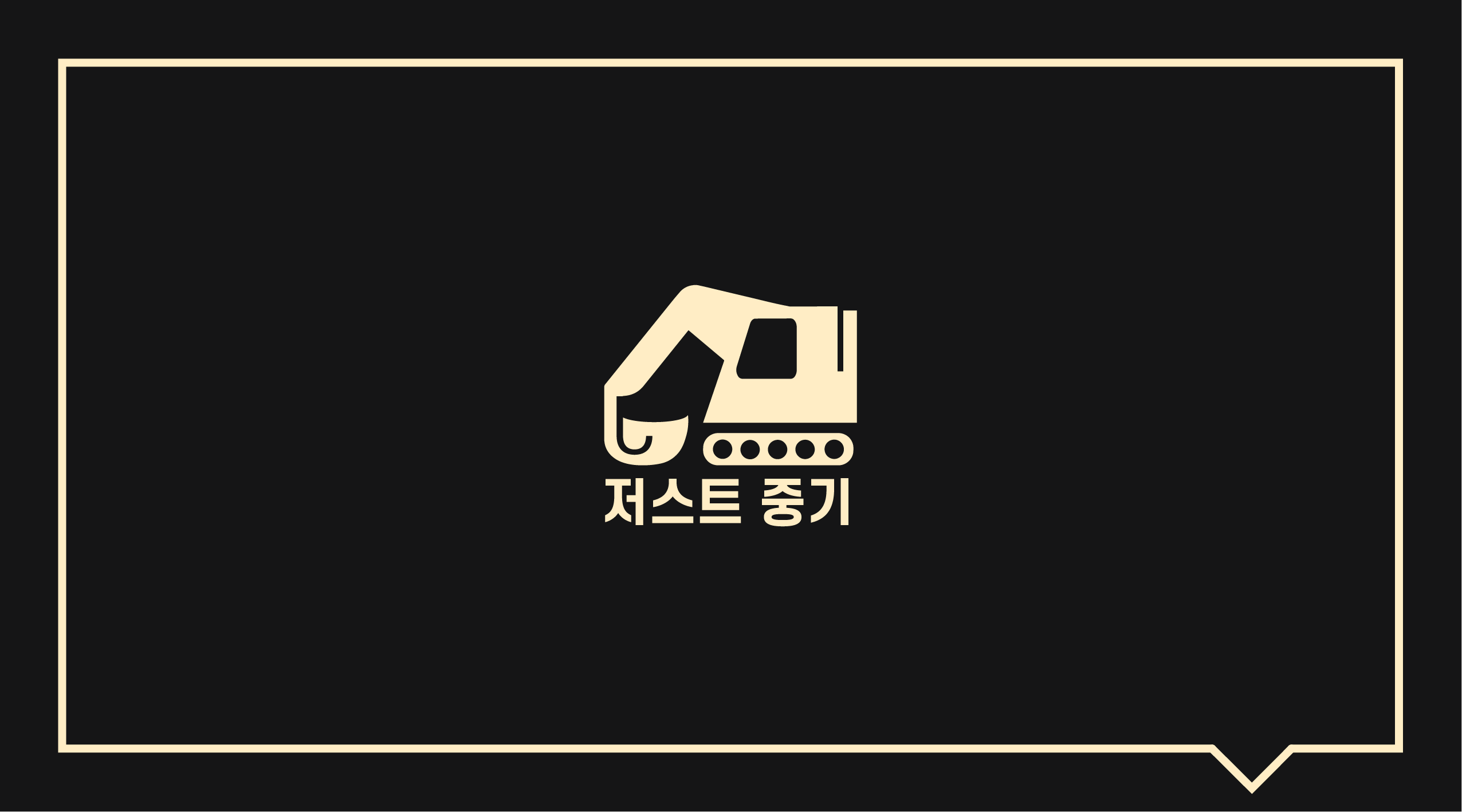 KakaoTalk_20250627_160426708.png
