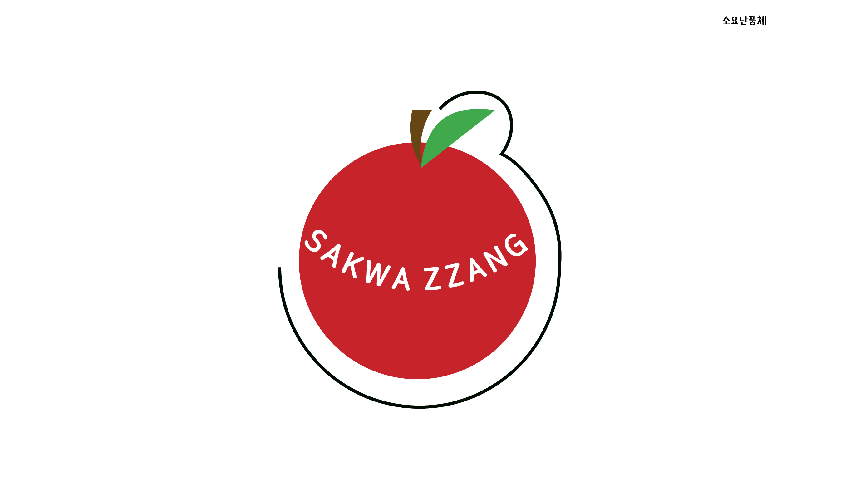 KakaoTalk_20250627_160453712.png